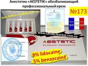 Мощный анестетик Aestetik,  обезболивающий крем универсальный производс
